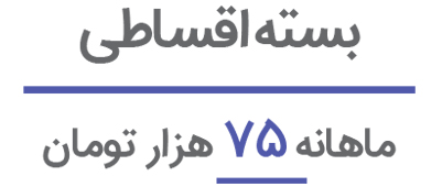 تعرفه ها