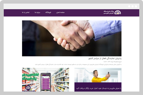 نمونه کارها